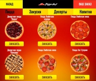 menu-kiosk1