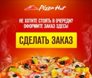 menu-kiosk3