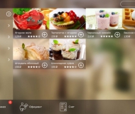 Elektronnoe_menu_FlatDesign