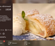 Menu_na_Planshete_FlatDesign