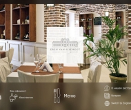 eMenu_FlatDesign
