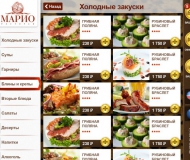 select_dish_4