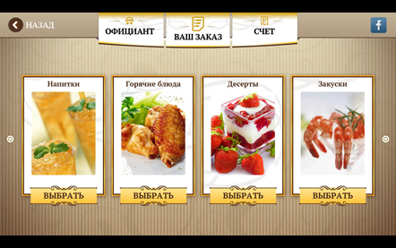slide_3